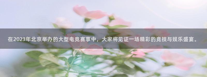 火狐电竞在线入口官网