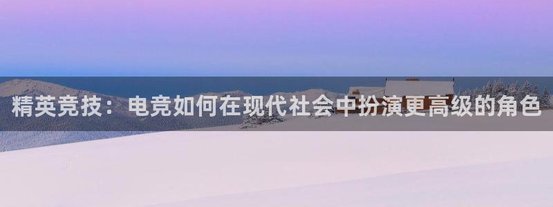 火狐电竞APP官网正版下载