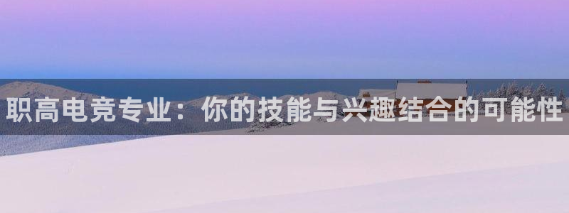 火狐电竞APP